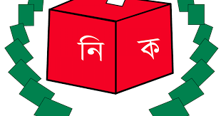 Special process in Bangladesh voting process starts